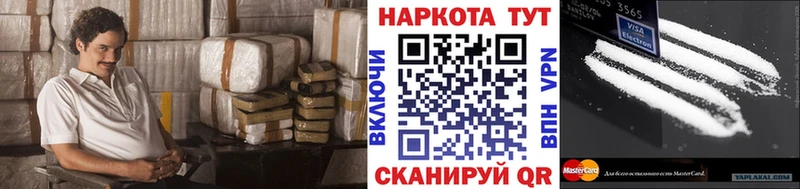 Где купить Калтан Канабис  Cocaine  APVP  ГАШ 