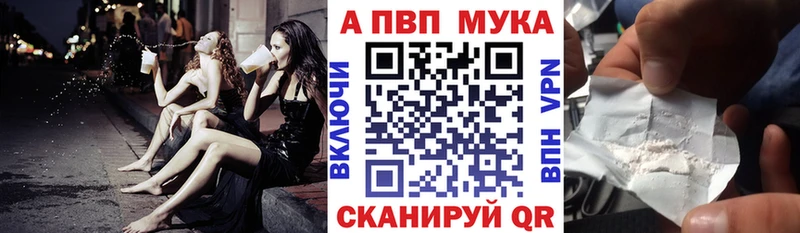 APVP СК КРИС  дарк нет телеграм  mega tor  Калтан  наркотики 