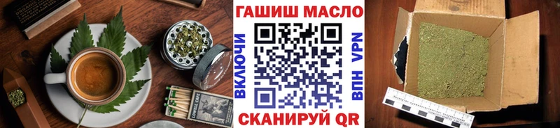 Еда ТГК марихуана Калтан