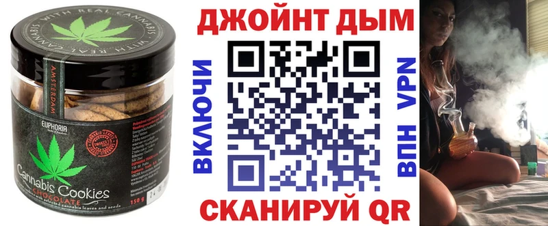 Еда ТГК марихуана  Калтан 