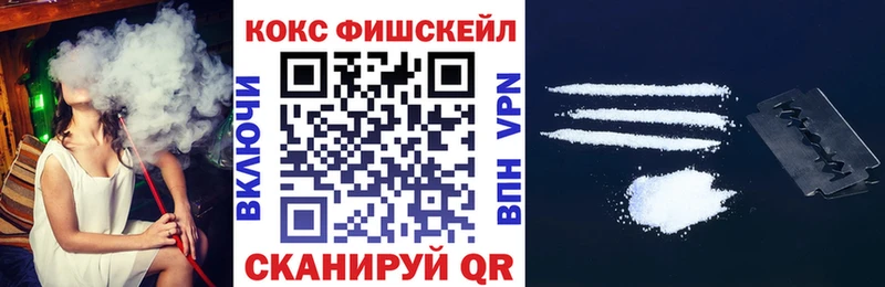 COCAIN 98%  Калтан 