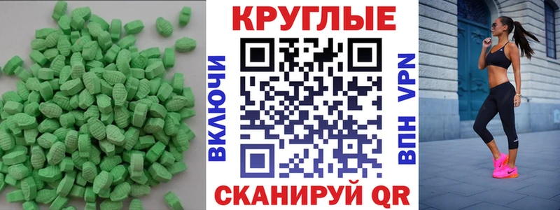 Экстази 280 MDMA  hydra зеркало  Калтан 