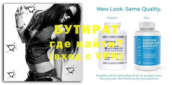 ешки Вяземский
