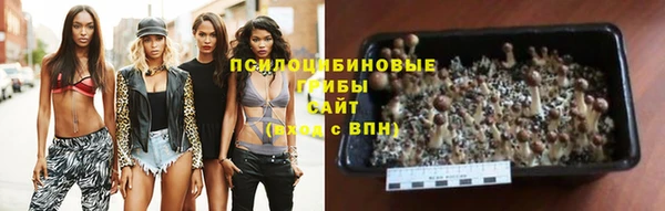мет Волосово
