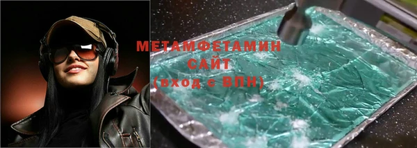ешки Вяземский