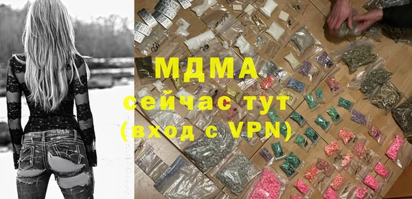 скорость mdpv Вязники