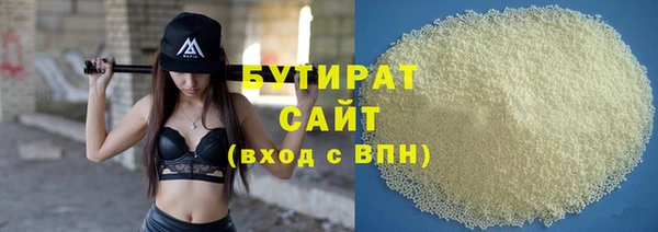 мет Волосово