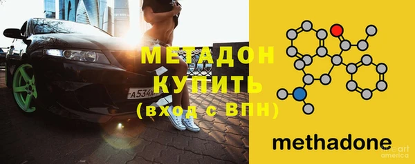 стаф Вязьма