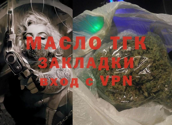 скорость mdpv Вязники