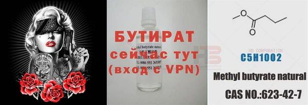 мдма Волоколамск