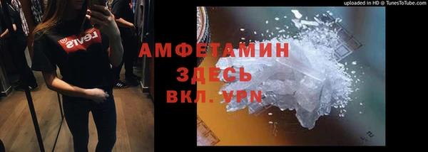 мет Волосово