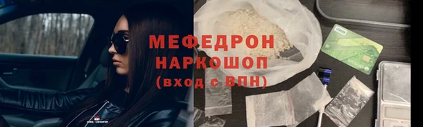 ешки Вяземский