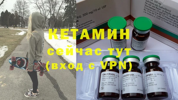 мет Волосово
