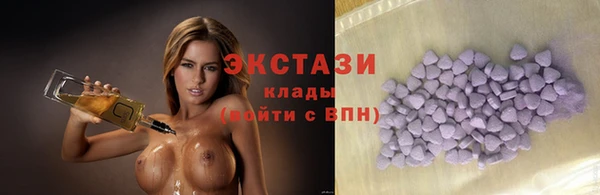 мдма Волоколамск