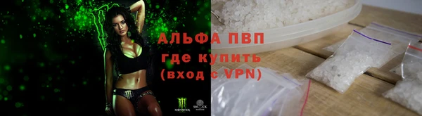 MDMA Premium VHQ Билибино