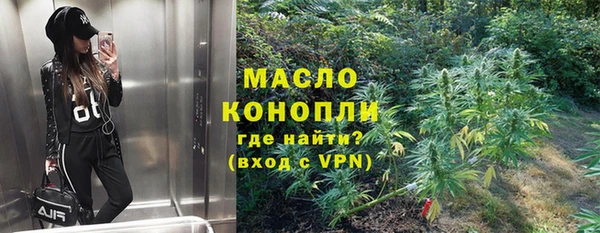 мет Волосово