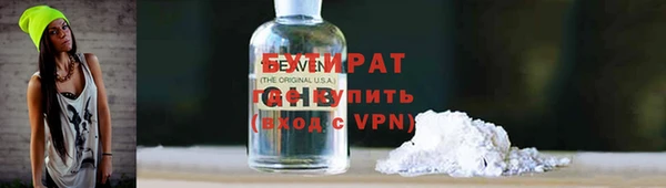 мдма Волоколамск
