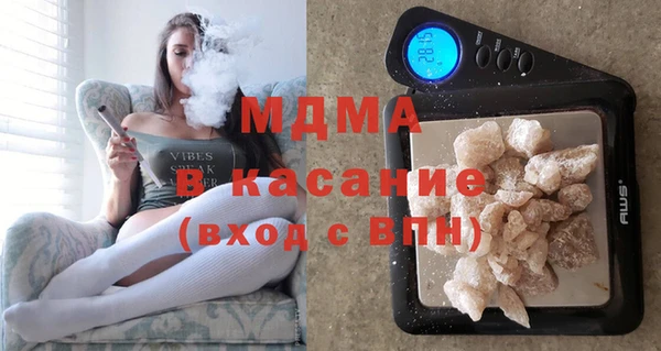 мет Волосово