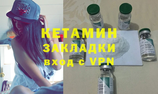мет Волосово
