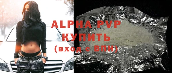 скорость mdpv Вязники