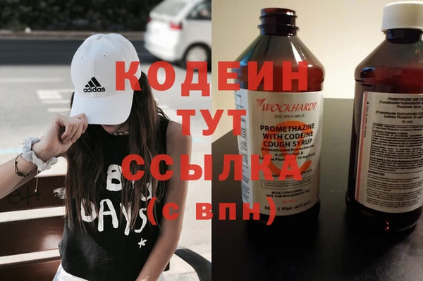 мдма Волоколамск