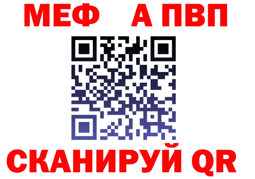 APVP VHQ tor площадка МЕГА Калтан