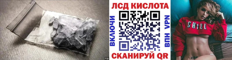 LSD-25 экстази ecstasy  Калтан 