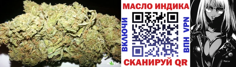 Дистиллят ТГК вейп  Калтан 