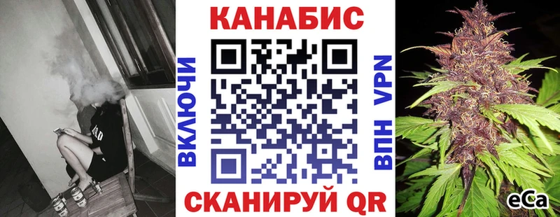 Канабис White Widow Калтан